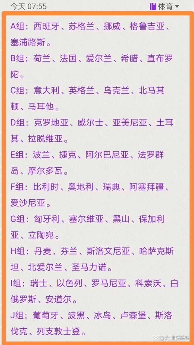 第49分钟，马丁内利传中出了底线，阿尔特塔很不满。